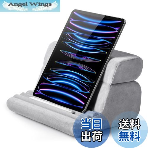【送料無料】UGREEN タブレットスタンド ピロースタンド クッション 膝 枕式 寝ながらスタンド 角度調整可 4.7ー12.9インチに対応 iPad9 iPad mini iPad Pro iPad Air iphone 13/12 スイッチなどに適用