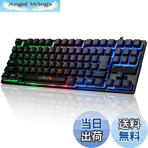 【送料無料】CHONCHOW ゲーミングキーボード 日本語配列 光る スイッチ ps4/ps5対応 有線 リニア触感 キーボード 「無変換」/「変換」キー付き 1678万色バックライト 19キー防衝突 108キー PC/Windows/Mac OS対応 ゲーミングキーボード 403J