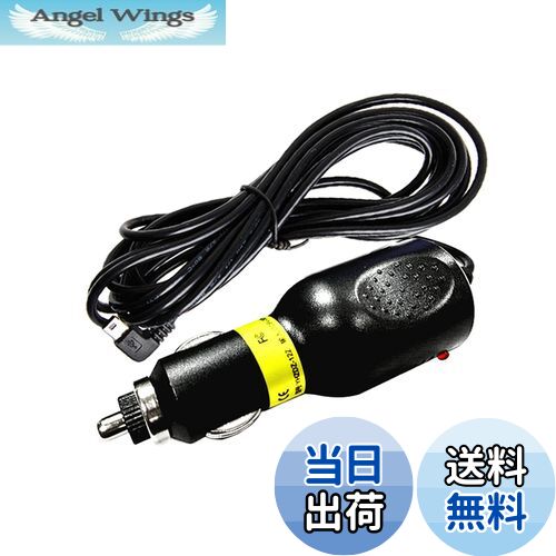 【送料無料】LIKENNY シガーアダプター シガー電源ケーブル ミニUSB L型 直角 シガーソケット ケーブル長 3.5m 12V / 24V 車用 ドライブレコーダー/GPS/タブレットPC/PDA/DVD録音機などに適用