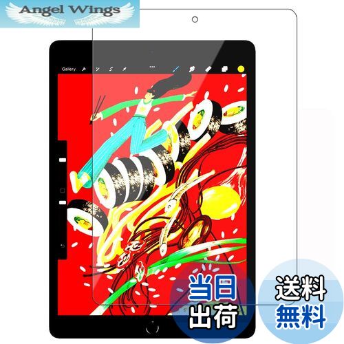 【送料無料】RISE フィルム iPad 9世代 用 ガラスフィルム ブルーライトカット 93% iPad 第9世代 2021 iPad 10.2 / 第8世代 2020 / 第7世代 2019 10.2インチ 用 保護フィルム 強化 ガラス 高透過 高光沢 日本製 旭硝子 硬度9H 2.5Dラウンドエッジ 自動吸着 気泡ゼロ 飛散防止