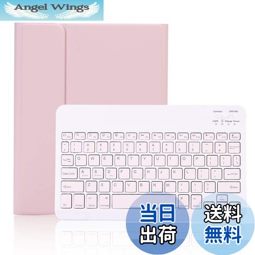 【送料無料】iPad 9.7キーボードケース 手帳型 iPad6/ iPad5/ iPad Pro9.7/ iPad Air2/ iPad Air通用Bluetoothキーボードカバー 分離式 Apple Pencil収納 スタンド機能 薄型 全面保護 お洒落 ピンク