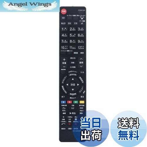 【送料無料】PerFascin 代用リモコン r