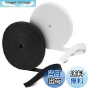 【送料無料】Raonlla マジックバンド 1cm×5m 自由にカット 結束バンド 黒白 2個セット 配線整理/ケーブル 収納用テープ