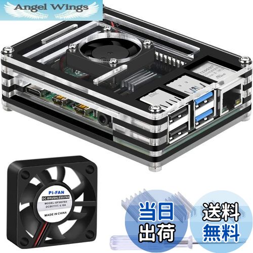 【送料無料】GeeekPi アクリルケースRaspberry Pi 4 ケース ラスベリー パイ 4 ケース+ 冷却ファン+ヒートシンク Raspberry Pi 4 Model B対応（Raspberry Pi 4 Model B 本体含まりません）（黒とクリア）