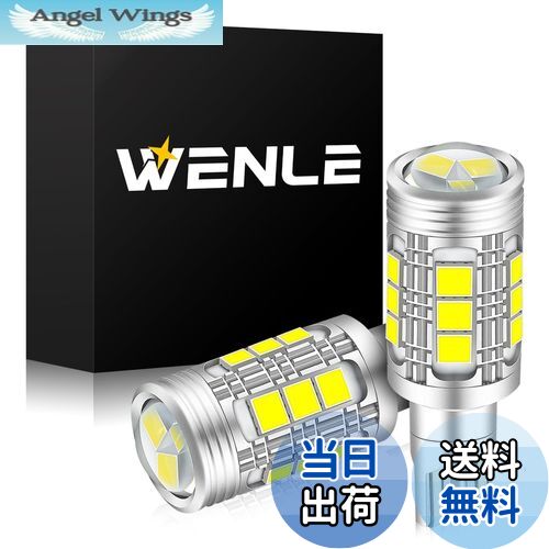 ̵WENLE Ķ5000LM T16 led Хå  󥻥顼¢ ̵ ե쥯ƱСž DC12V 2