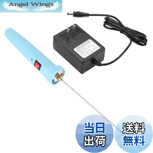 【送料無料】Zerodis. 発泡カッター ペン式 30W 25cm 発泡スチロール DIYクラフトペン 発泡切削工具 過..