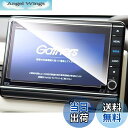 【送料無料】ruiya 強化ガラス 2022 ホンダ VXU-227NBi VXU-217NBi VXU-207NBi 新型 専用 カーナビ 8インチ 保護フィルム 9H キズ防止 貼付簡単 N-BOX N-WGN N-ONE カスタムパーツ