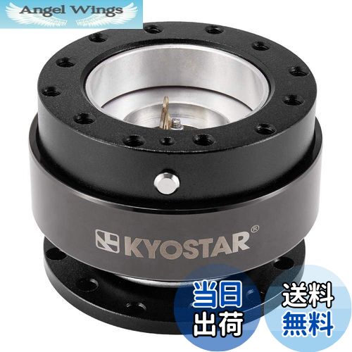 【送料無料】Kyostarアルミチタンハンドルクイックリリースコントロールハブ(黒)