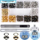 【送料無料】Bestgle両面ハトメ玉 真鍮 両面ハトメセット5mm ホック打ち工具 レザークラフト 工具ハンドメイド 4色400組 DIY 手作り 丸形 布革...
