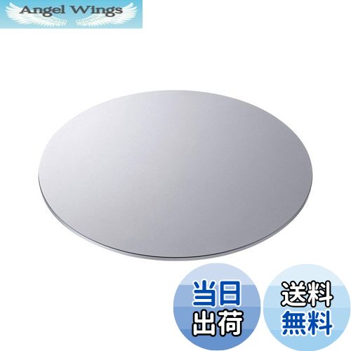 【送料無料】サンワサプライ アルミ製回転台(直径220mm) CR-40