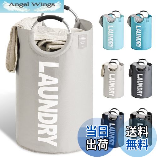 【送料無料】YOUDENOVA ランドリーバスケット 大容量82L せんたくかご 85%防水性 折りたたみ 撥水加工 耐荷重15KG 洗濯物入れ 取っ手付き ラ...