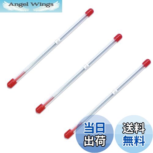 【送料無料】EXDUCT エアーブラシ ニードル 0.3mm 3本 セット ニードルボトル プラリペア プラモデル ..