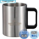 【送料無料】キャプテンスタッグ(CAPTAIN STAG) アウトドア コップ マグカップ マグ カップ タンブラー 470ml ダブルステンレス 中空二重構造 ステンレス製 NEWフリーダム UH-2013