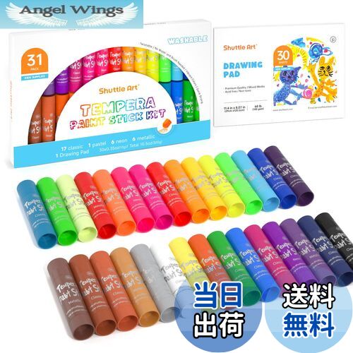 【送料無料】Shuttle Art クレヨン 30色セット 水で落とせる テンペラペイントスティック 繰り出し式 安全 ウォッシャブル 折れにくい 落書き 塗り...