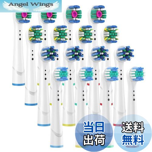【送料無料】電動歯ブラシ 替えブラシ オーラルB Oral 対応 入り ベーシックブラシ ソフトブラシ ホワイトニングブラシ ベーシックブラシ 歯間ワイパー付きブラシ マルチアクションブラシ 家庭用 16本