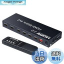 【送料無料】ELEVIEW 4K 60Hz HDR対応 HDMI マトリックス セレクター 4入力 2出力 音声分離 (光デジタル・3.5mmステレオ音声出力)|1080@120Hz HDMI2.0 HDCP2.2 異なる解像度出力可能 ダウンスケール機能 切替器 分配器 スイッチャー PS4 /PS5 /Nintendo Swichなどに適用 手