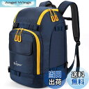 【送料無料】Unigear スノーボード バックパック スキー ブーツバッグ 大型 スキーヘルメット バッグ 大容量 55L 7色 (ブルー)