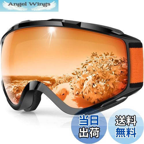 【送料無料】[Findway] スキーゴーグル スノーゴーグル、スノーボードゴーグル、アップグレードOTG広視野球面レンズ 、防風/防雪/曇り防止 紫外線防止 メガネ対応 軽量と耐衝撃、適用大人男女の登山またはスキー用のスポーツゴーグル