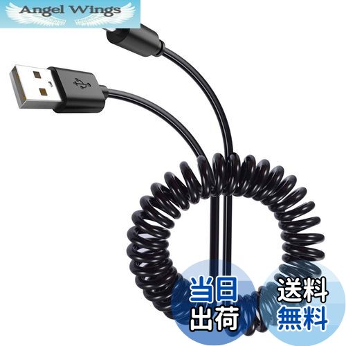 Angel Wings㤨̵֡Punasi Panasonic GorillaѤUSB֥ ѥʥ˥å USBŸ֥ͥ Panasonic GorillaUSB 륳 CN-G520D CN-G530D CN-G720D CN-G730D CN-G1300VD 150CMפβǤʤ1,359ߤˤʤޤ