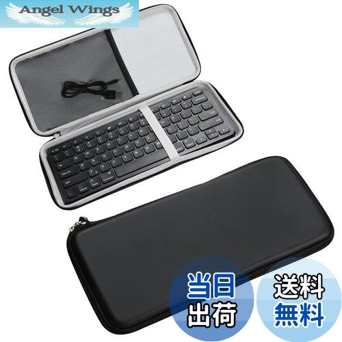 【送料無料】Anker ウルトラスリム Bluetooth ワイヤレスキーボード専用保護収納ケース (ケースのみ) -Hermitshell