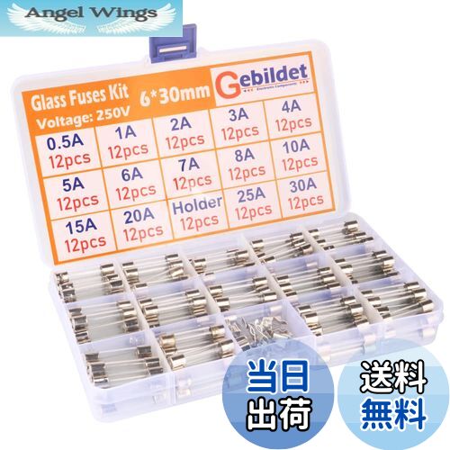 【送料無料】Kiligen 168個 6 * 30mm ガラス管 ヒューズ (0.5A/1A/2A/3A/4A/5A/6A/7A/8A/10A/15A/20A/25A/30A のヒューズを各12個づつの)+12個のヒューズホルダー