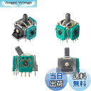 【送料無料】ElecGear 4個EL4交換用ジョイスティック + 追加のギフトドリフト修正可変抵抗器、Xbox One, Elite 1, Series S ...