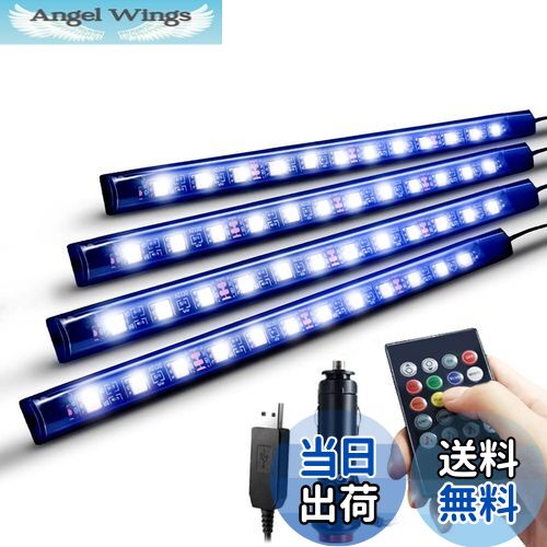 【送料無料】Nanpoku 車 LEDテープライト USB&シガーソケット 2種給電 車内装飾用 防水 高輝度 音に反..
