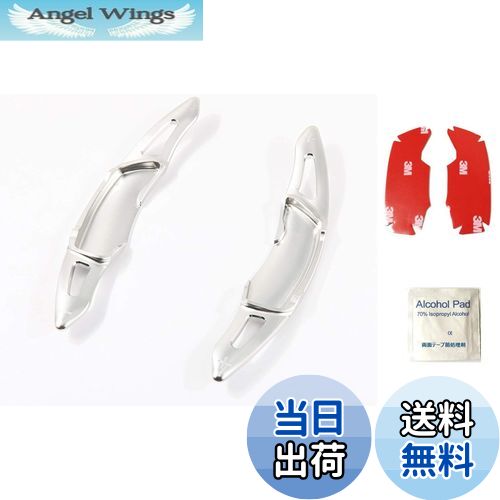 【送料無料】SUBARU スバル 専用 社外品 パドルシフトカバー 3Dデザイン レヴォーグ アウトバック フォーレスター インプレッサ XV WRX S4 (銀)