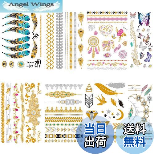【送料無料】Yesallwas タトゥーシール ゴールド キラキラ リアル 大判 8枚セット メタル 星 羽 海 花 輝く 刺青シール 入れ墨シール ボディーシ...