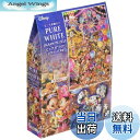 【送料無料】テンヨー(Tenyo) 【日本製】 500ピース ピュアホワイト ぎゅっとシリーズ ジグソーパズル ディズニー トワイライトパーク (25x36cm) DPG-500-219 サービスカード付き