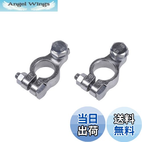 【送料無料】エーモン(amon) バッテリーターミナル C・D・E・F・G・H記号バッテリー用 錆び防止特殊メッキ仕上げ 8856