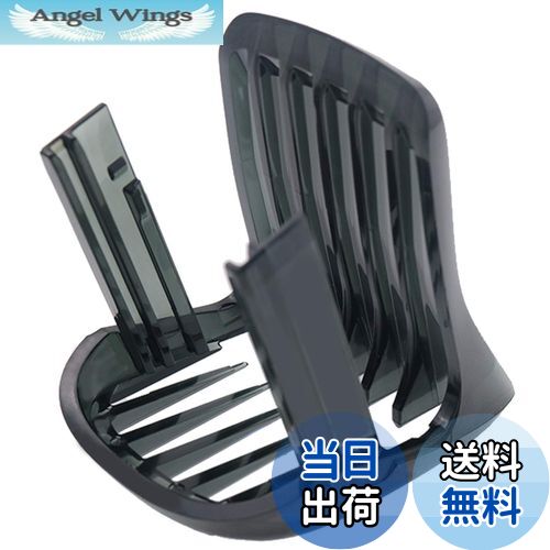 【送料無料】WyFun 電動バリカン 適用する フィリップス アタッチメント セルフヘアーカッター 交換用H..