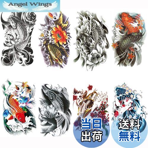 【送料無料】Yesallwas タトゥーシール 鯉 蓮の花 和柄 入れ墨シール リアル 大判 防水 長持ち 和彫り 刺青シール ボディーシール 子供 メンズ レ...