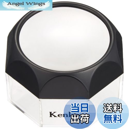 【送料無料】Kenko ルーペ デスクルーペ 3.5倍 DK-60
