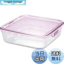 【送料無料】iwaki イワキ 耐熱ガラス 保存容器 ピンク 角型 L 1.2L パック&レンジ KC3248N-P