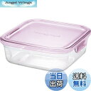 【送料無料】iwaki イワキ 耐熱ガラス 保存容器 ピンク 角型 M 800ml パック&レンジ KC3247N-P