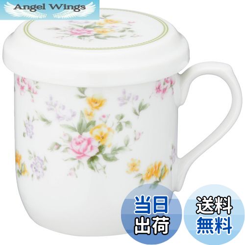 【送料無料】NARUMI(ナルミ) フタ付 マグカップ フラワー 290cc 花柄 かわいい フラワーリング 茶こし付 蓋付きマグカップ 母の日 プレゼント 電子レンジ温め対応 日本製 ギフトボックス付き 40979-32930