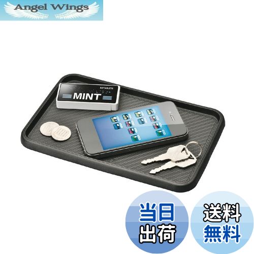 【送料無料】カーメイト(CARMATE) 車用 ノンスリップマット すべり止めシート S トレータイプ カーボン調 DZ195