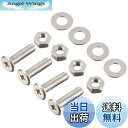 【送料無料】ダイドーハント(DAIDOHANT) 超低頭 小ねじ セット (ナット ・ ワッシャー 付) 吊パック ステンレス (呼び径d)4mm x (長さL...