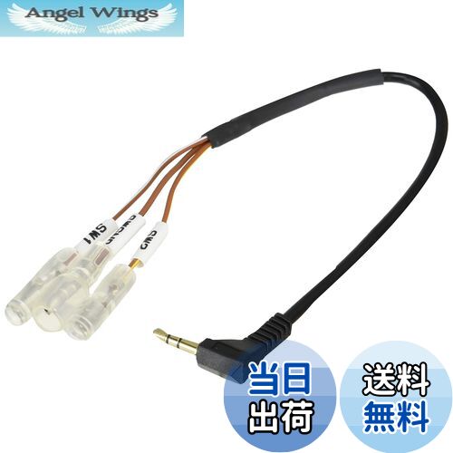 【送料無料】【ストリート/STREET】Mr.PLUS ステアリング リモコン変換ハーネス パイオニアナビ用 【品番】 AH-22