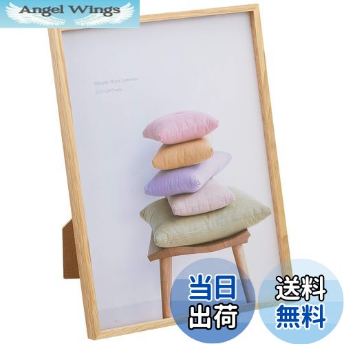 【送料無料】KING フォトフレーム JK101-A4-NT 木製額 A4 ナチュラル 70167