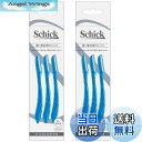 【送料無料】【まとめ買い】Schick(シック) 顔・眉毛用 カミソリ(3本入) ×2個 メンズ Lディスポ ブルー
