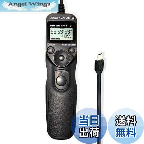 【送料無料】ロワジャパン RM-VPR1 互換 シャッター リモコン コード レリーズ SONY対応 【プロ専用 液..