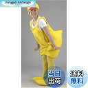 【送料無料】NEW ぴーよこちゃん