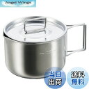 【送料無料】キャプテンスタッグ(CAPTAIN STAG) ステンレス ラーメンクッカー570ml リフィル用 M-5512