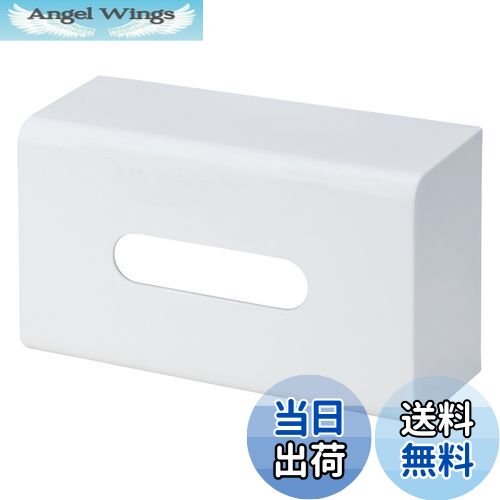 【送料無料】ライクイット ( like-it ) キッチン 小物収納 冷蔵庫 マグネット収納 強力マグネット ボッ..