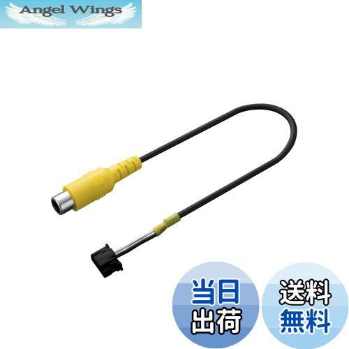 【送料無料】Pioneer パイオニア [carrozzeria] カメラ端子変換 コネクター 【品番】 RD-C100