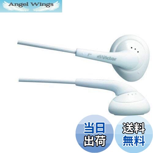 【送料無料】JVC HP-F240-W イヤホン ライチホワイト