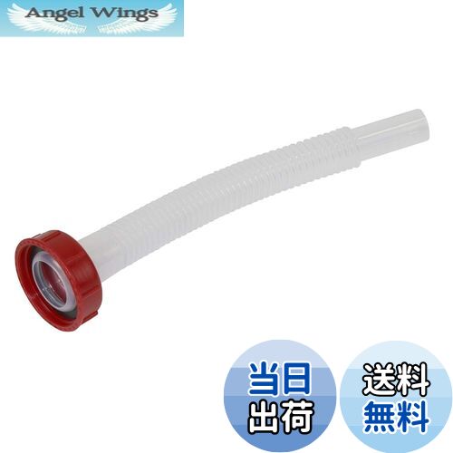 【送料無料】メルテック(meltec) 給油ノズル(パッキン付) ガソリン携行缶補修部品 G-CAN缶適合 長さ約270mm Meltec FX-OP04