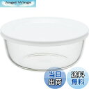 【送料無料】iwaki(イワキ) 耐熱ガラス 保存容器 M 800ml パックぼうる KBC4150-W1